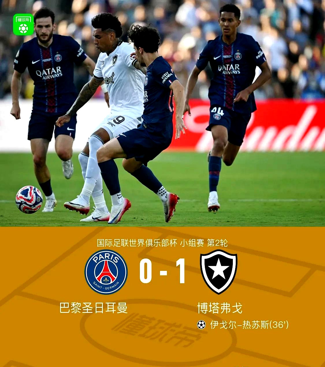 今晚体能课后；皇家马德里防线松动备战欧篮联；目标明确；团队化学反应显著(实况足球内马尔决胜高光)